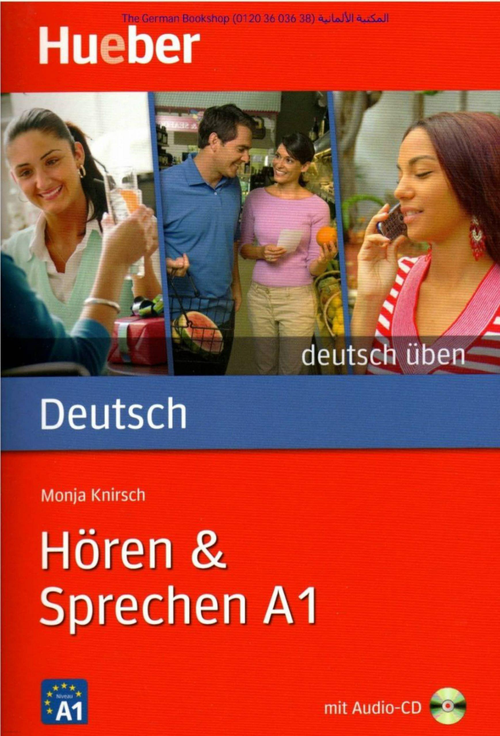 دانلود کتاب آلمانیHören und Sprechen A1
