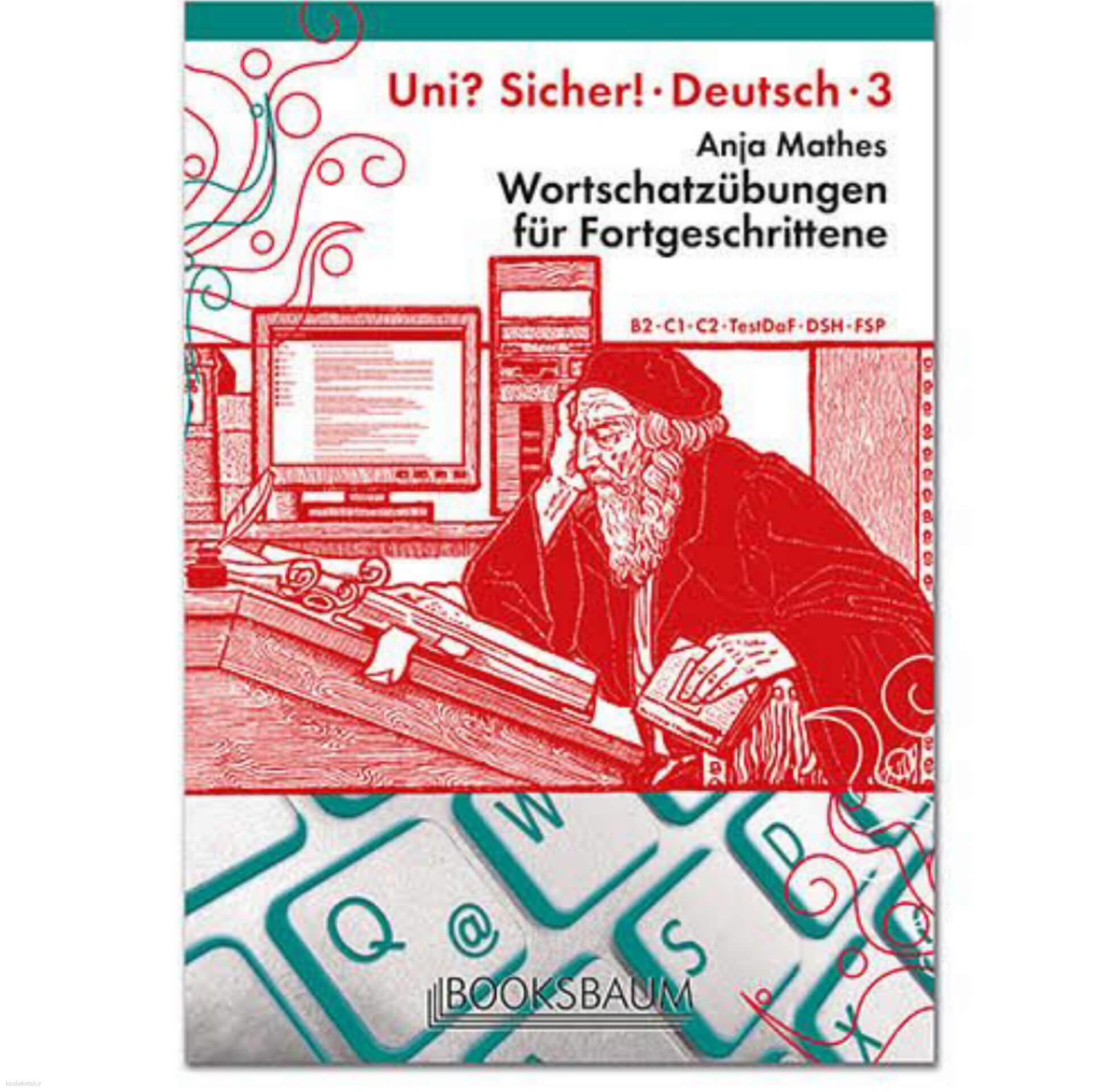 دانلود کتاب آلمانUni Sicher Deutsch 3