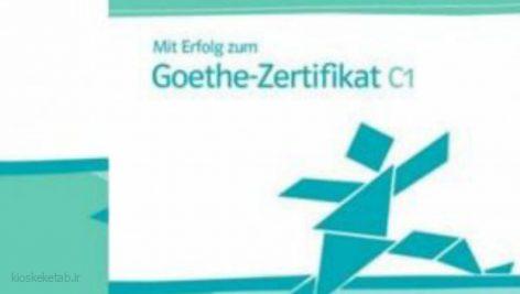 دانلود کتاب آلمانیMit Erfolg zum Goethe-Zertifikat C1