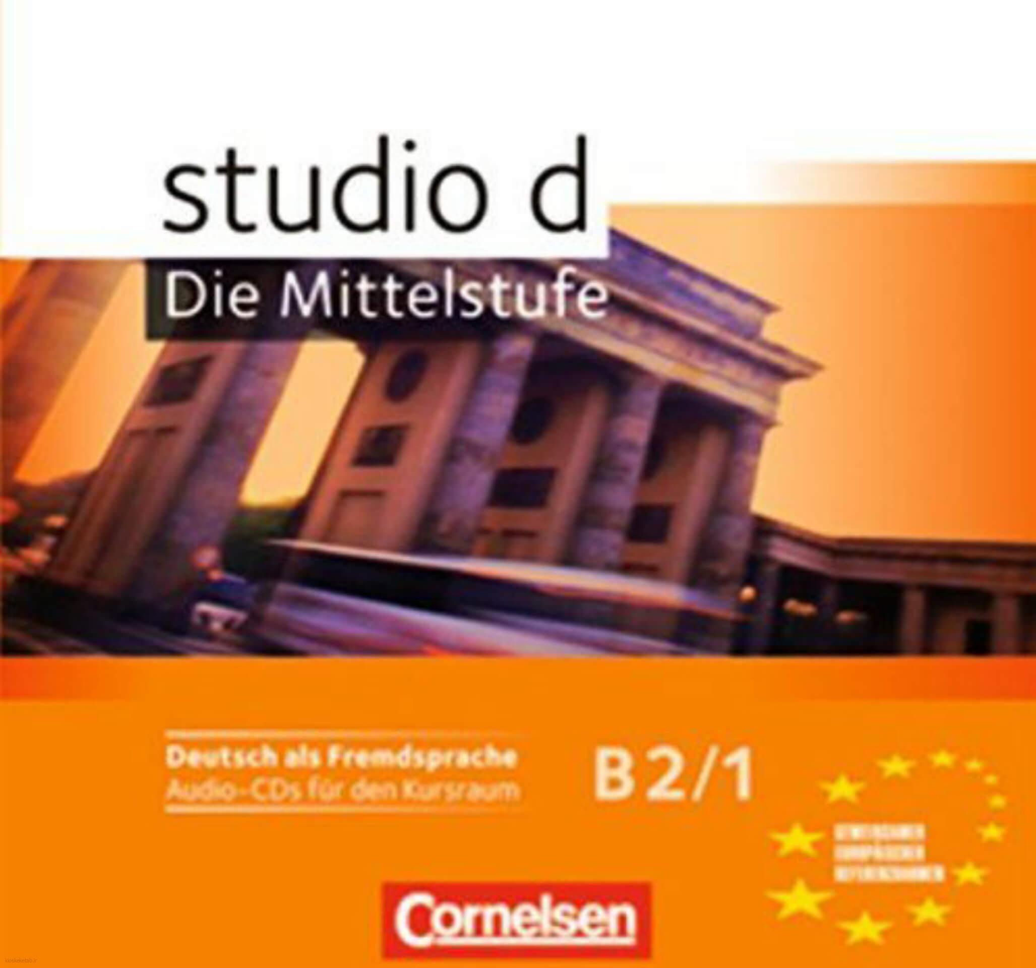 دانلود کتاب آلمانیStudio d B2 1