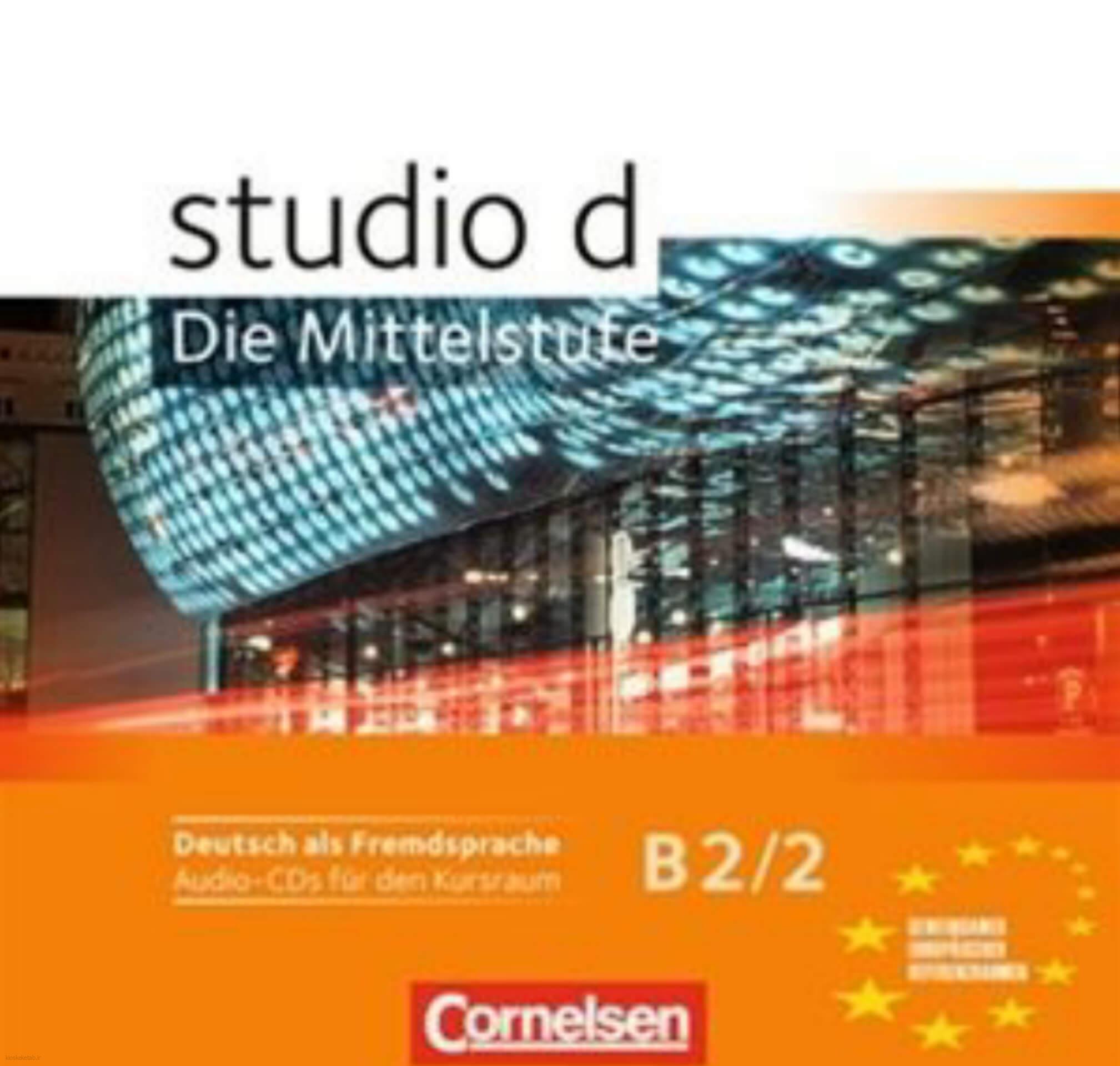 دانلود کتاب آلمانیStudio d B2 2