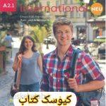 دانلود کتاب آلمانیSchritte International 1 NEU A2.1 Kursbuch & Arbeitbuch
