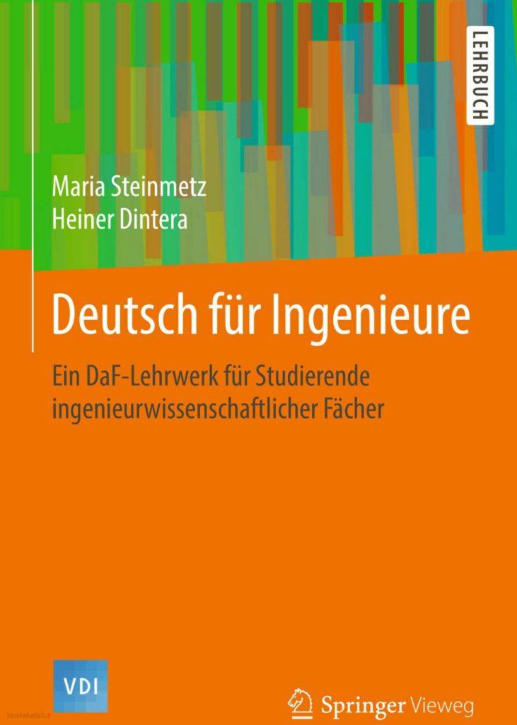 دانلود کتاب آلمانیDeutsch für Ingenieur