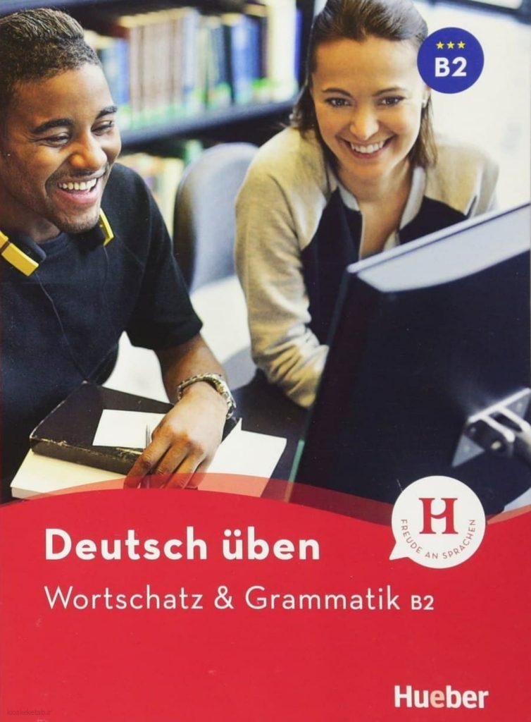 دانلود کتاب آلمانیWortschatz und Grammatik B2
