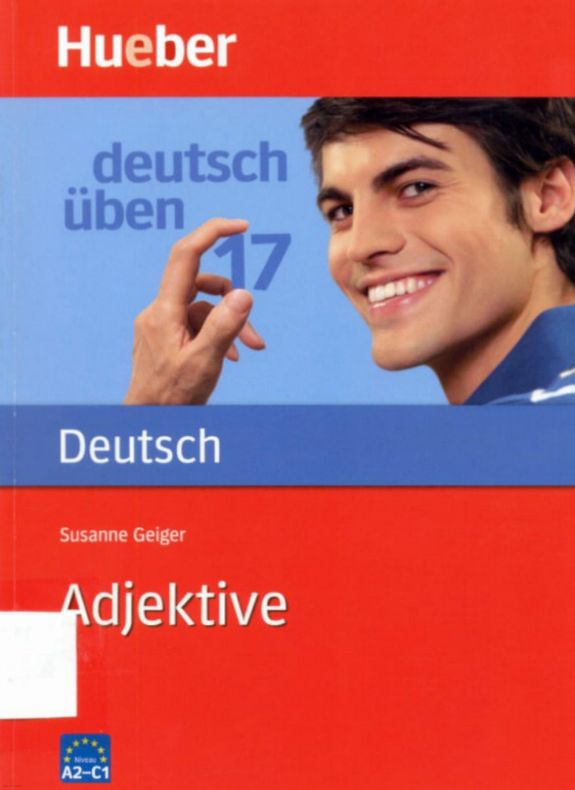 دانلود کتاب آلمانیdeutsch üben 17 adjektive