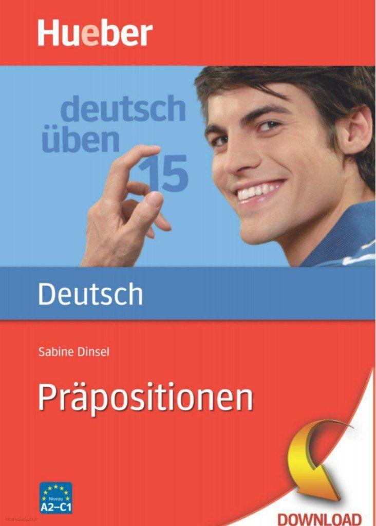 دانلود کتاب آلمانیpräposition