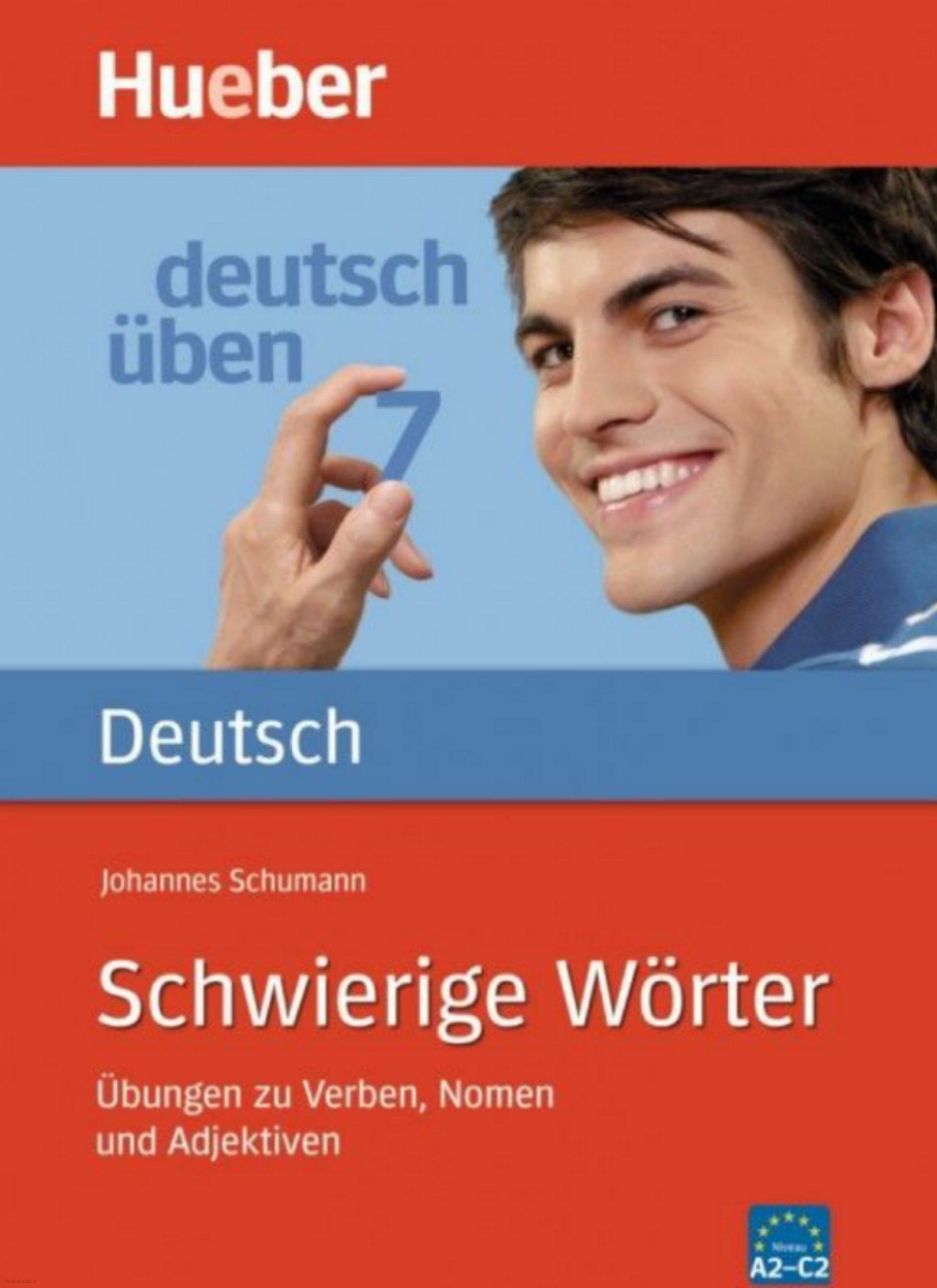 دانلود کتاب آلمانیSchwierige Wörter