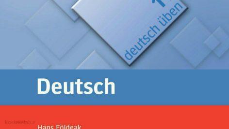 دانلود کتاب آلمانیWörter & Sätze