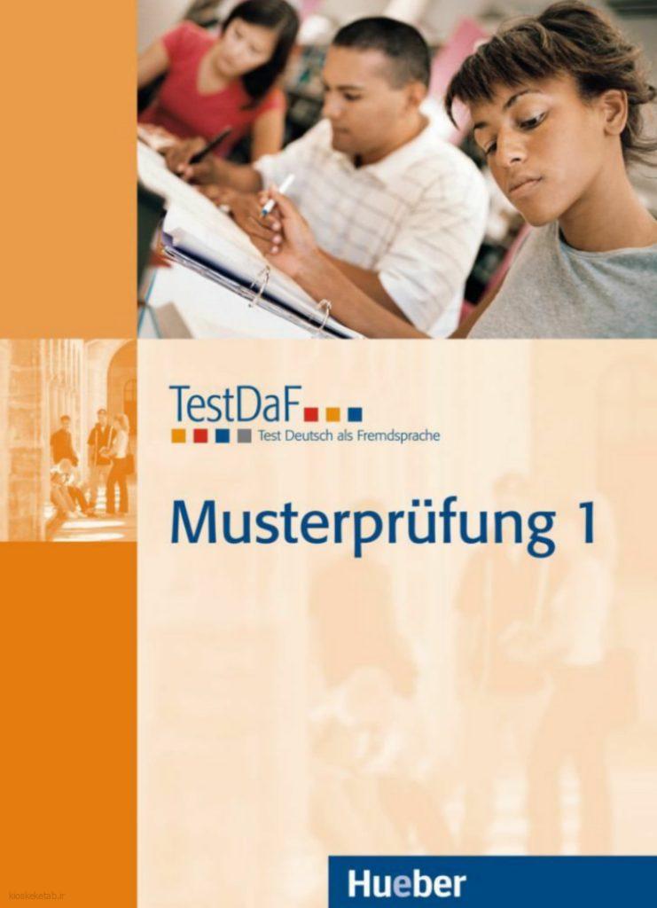 دانلود کتاب آلمانیTestDaF Musterprüfung 1
