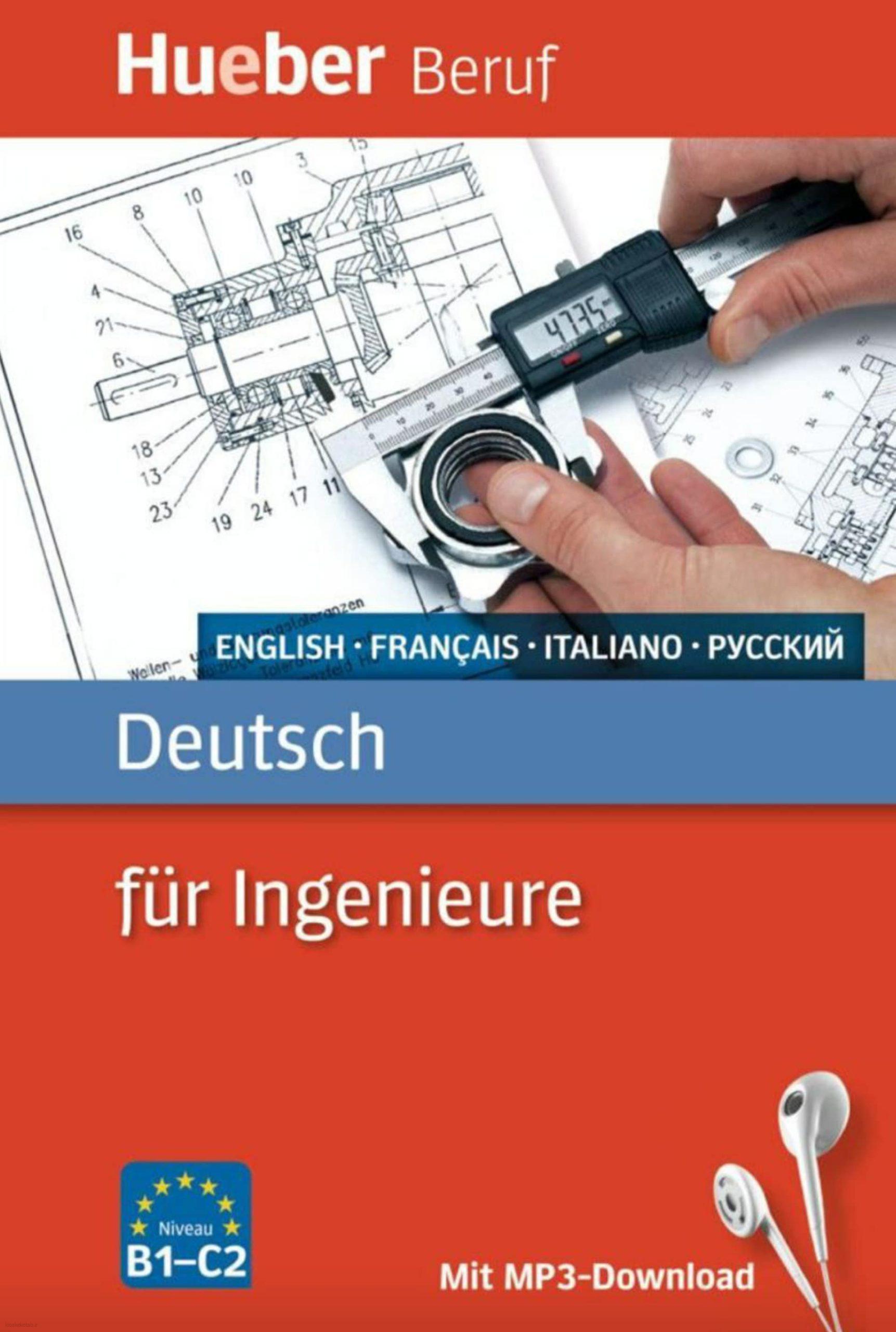 دانلود کتاب آلمانیDeutsch für Ingenieure B1_C2