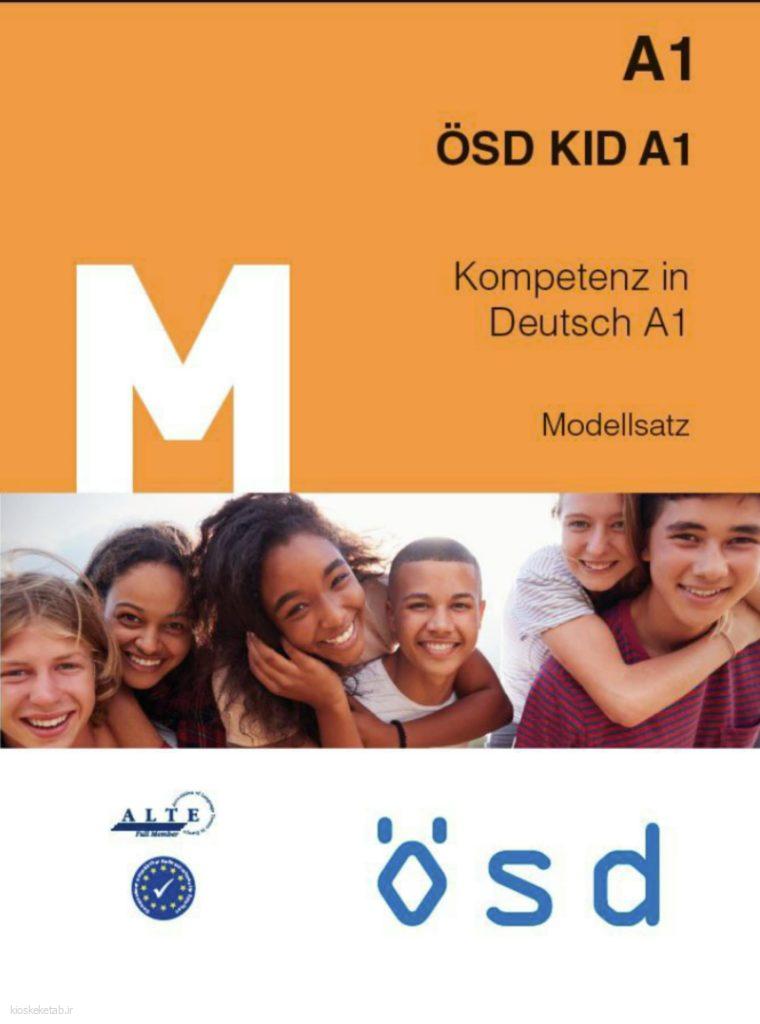 دانلود کتاب آلمانیÖSD KID A1 - OSD