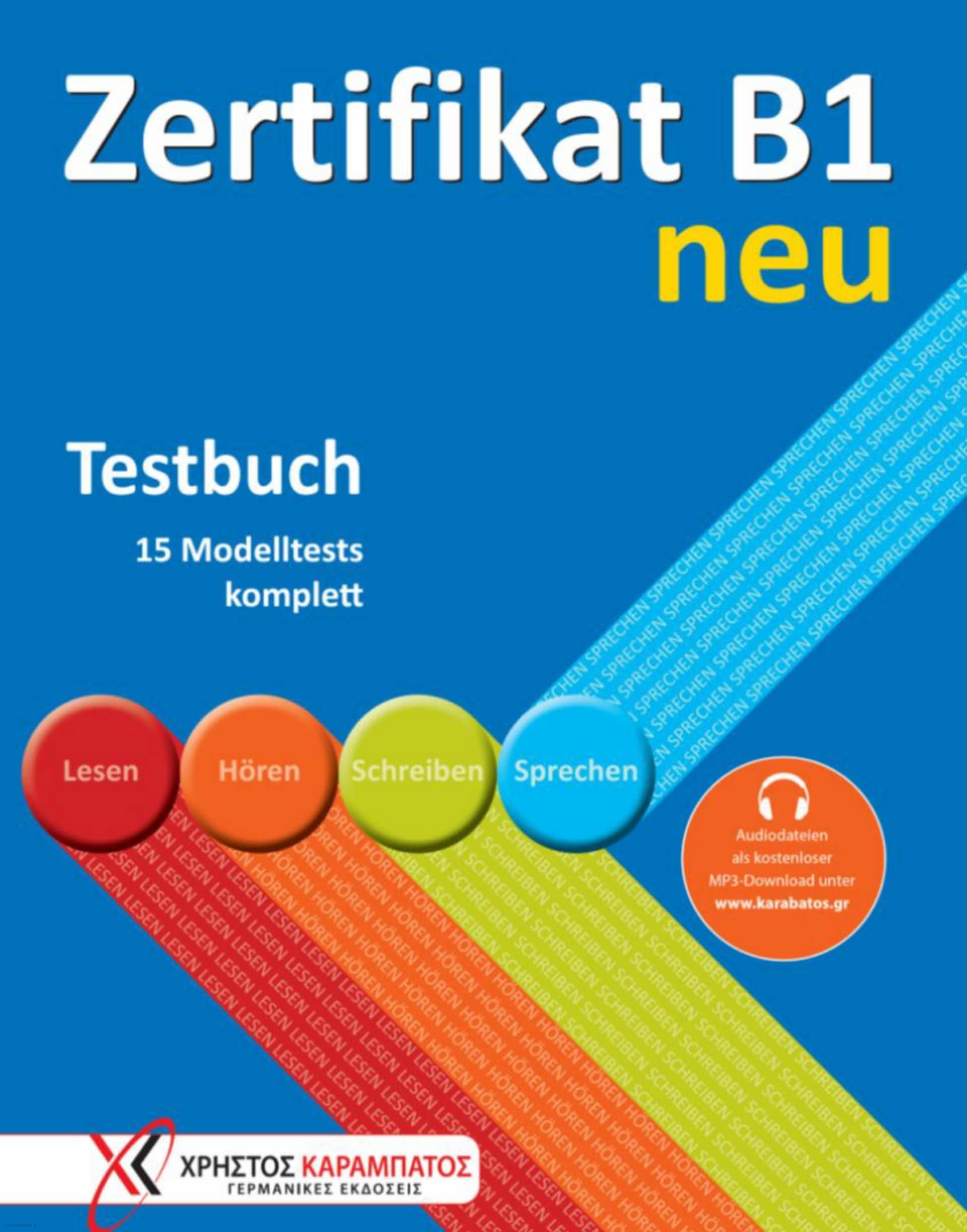 دانلود کتاب آلمانیzertifikat b1 neu