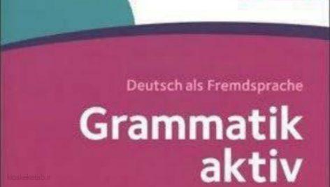 دانلود کتاب آلمانیGrammatik Aktiv A1-B1