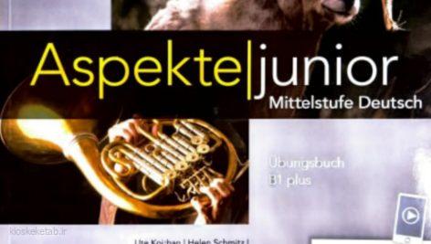 دانلود کتاب آلمانیAspekte junior B1 plus: Mittelstufe Deutsch. Ubungsbuch