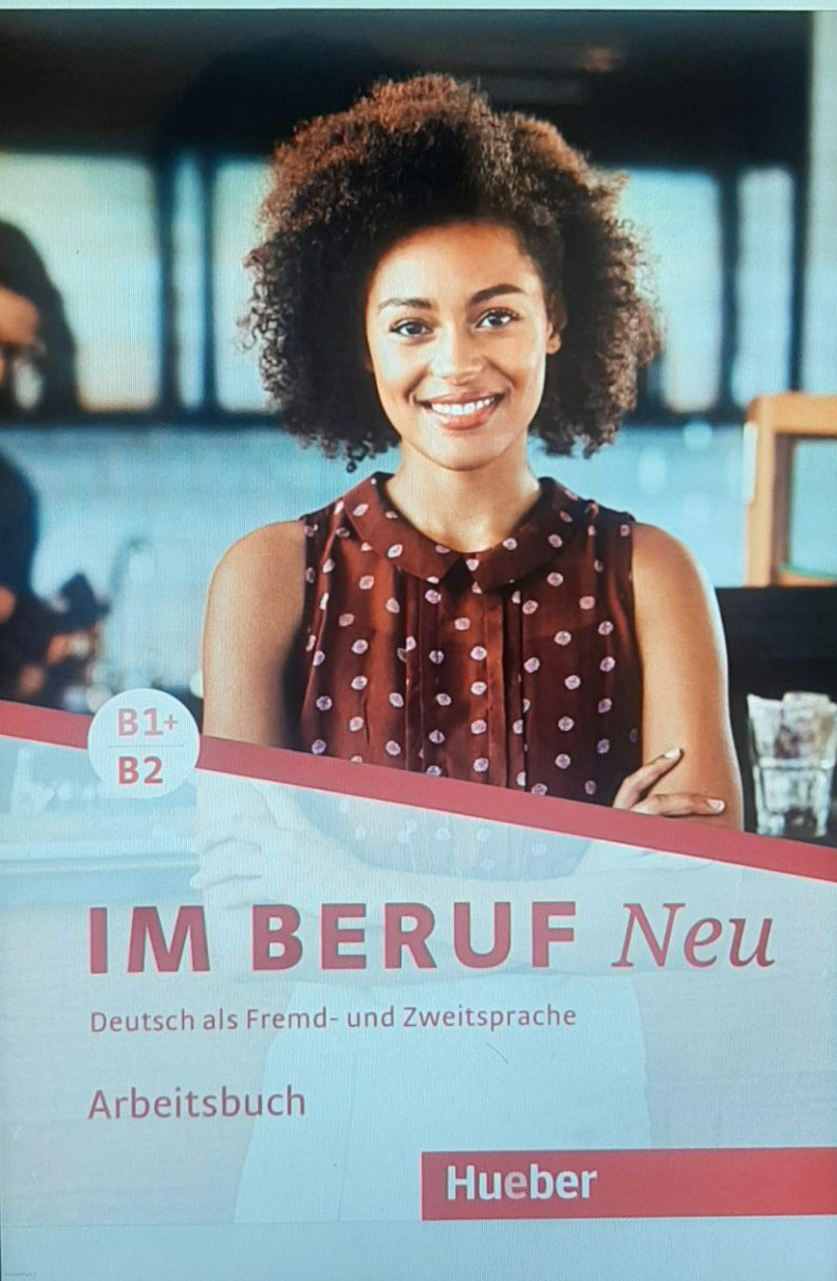 دانلود کتاب آلمانیIm Beruf Neu B1_B2 Arbeitsbuch
