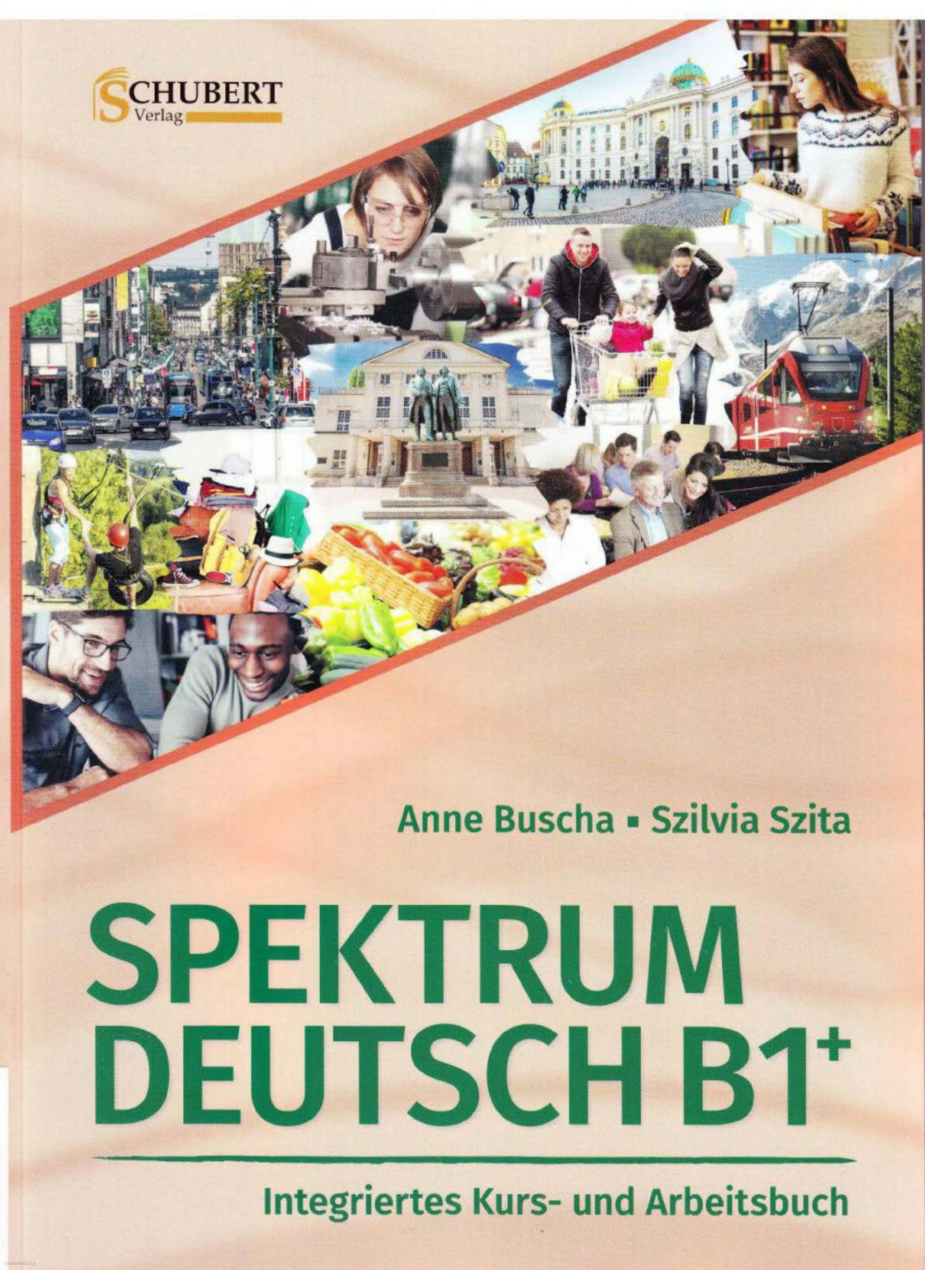 دانلود کتاب آلمانیspektrum b1