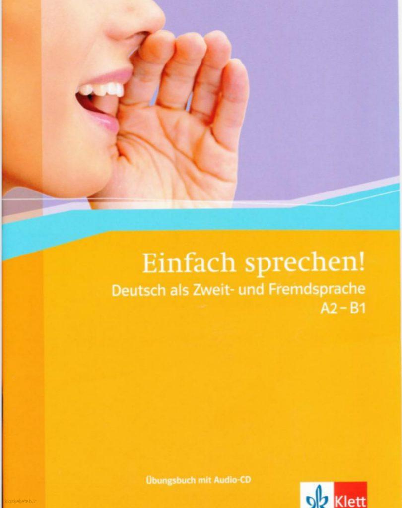 دانلود کتاب آلمانیEinfach Sprechen A2-B1
