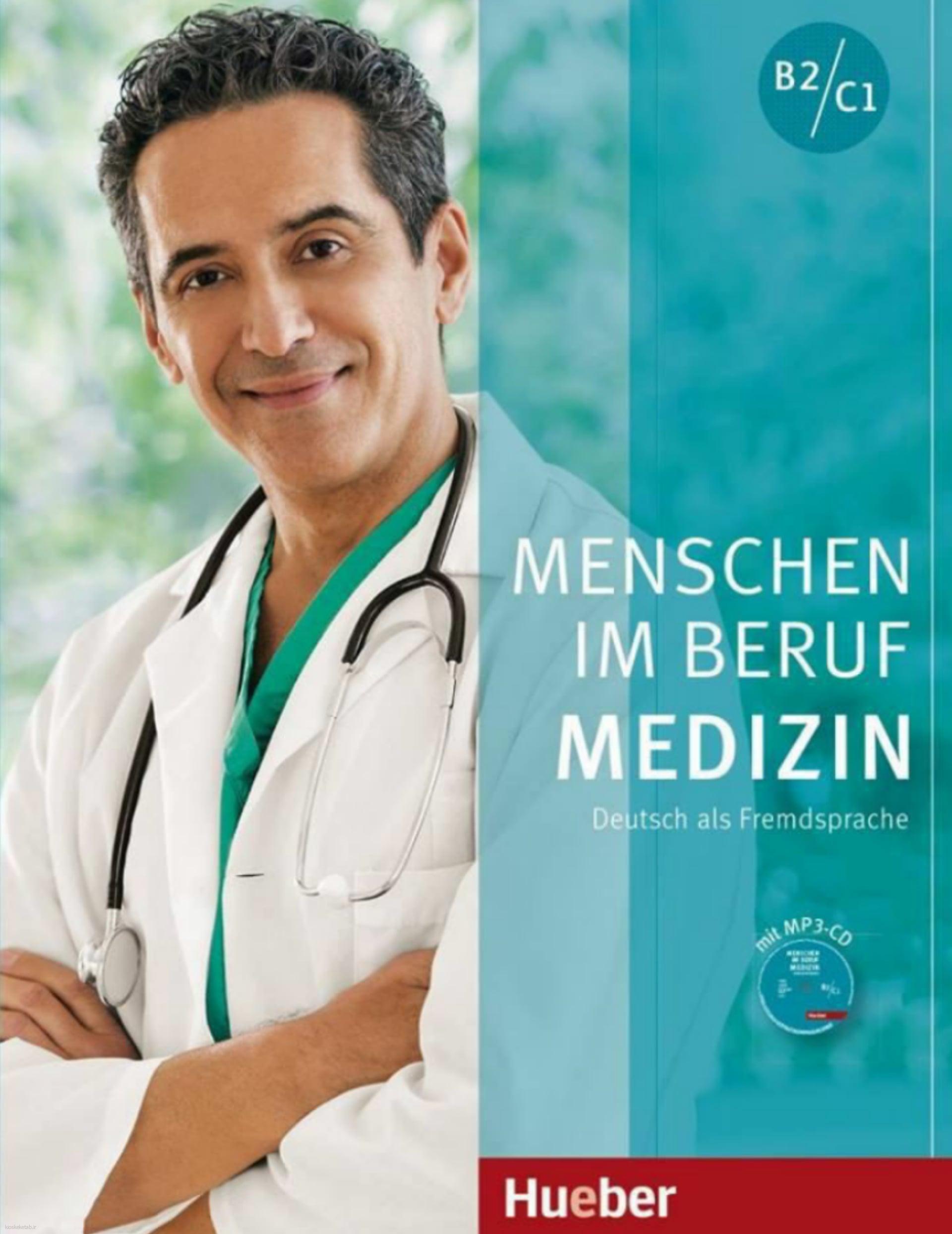 دانلود کتاب آلمانیMenschen im Beruf Medizin B2/C1