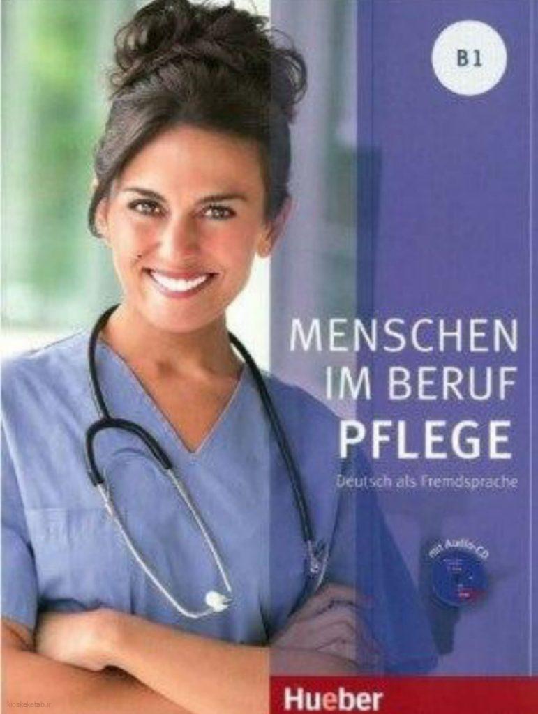 دانلود کتاب آلمانیMenschen im Beruf - Pflege B1