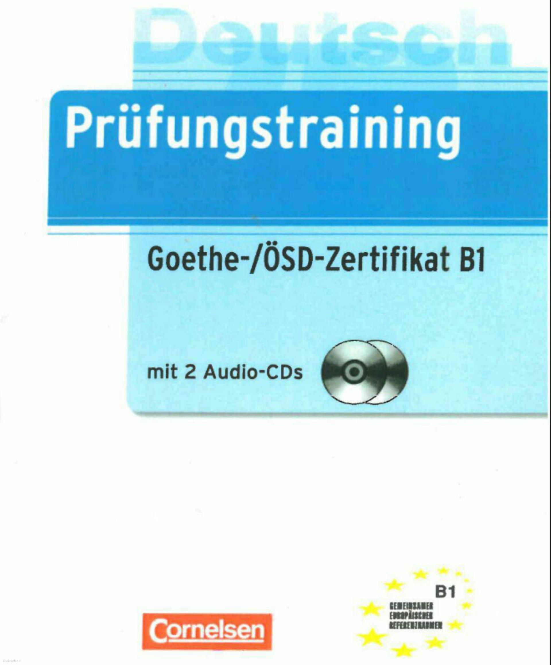 دانلود کتاب آلمانیPrüfungstraining_B1
