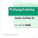 دانلود کتای آلمانیPrüfungstraining Goethe-Zertifikat B2 – 2019