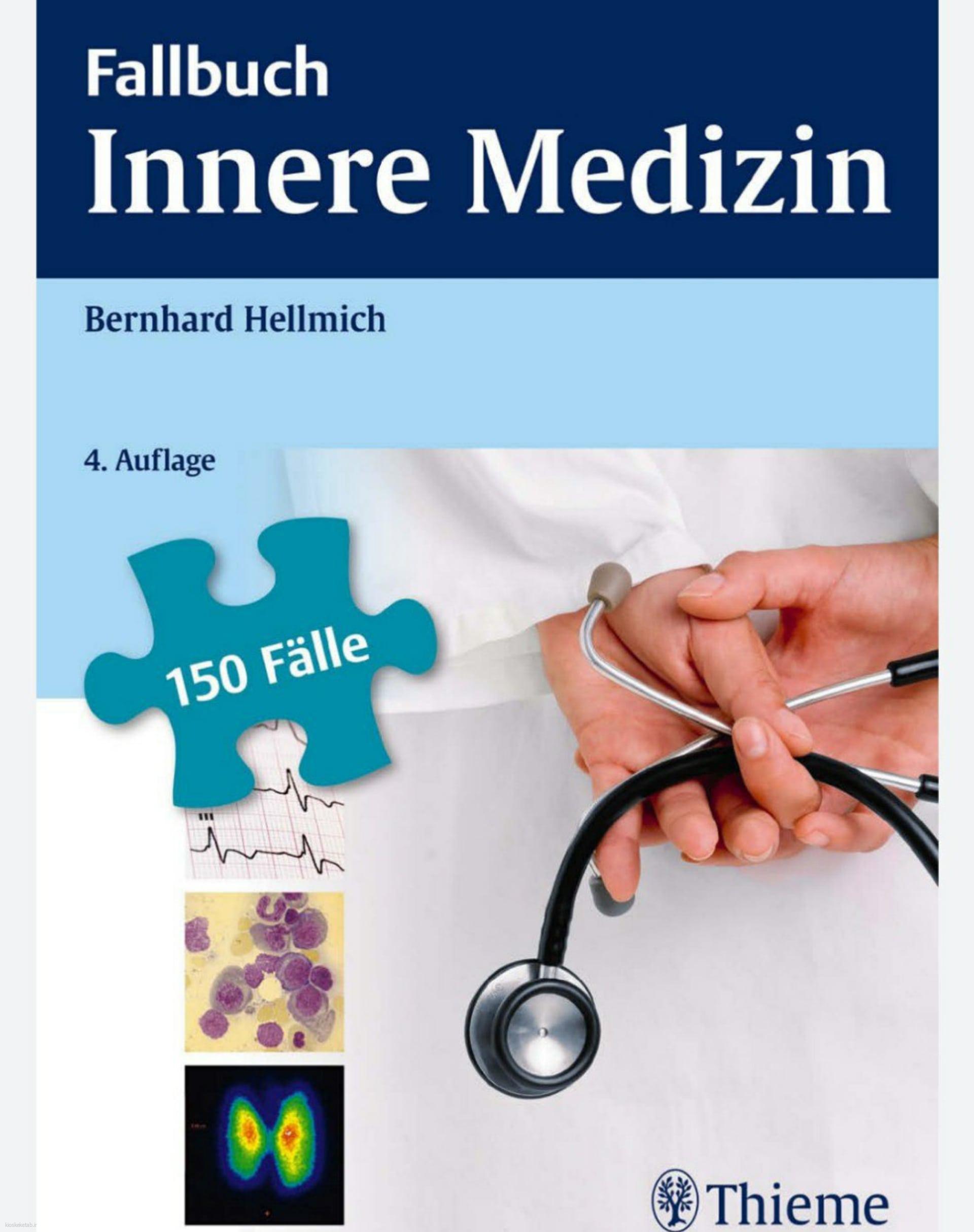 دانلود کتاب آلمانیFallbuch Innere Medizin 150 Fälle aktiv bearbeiten