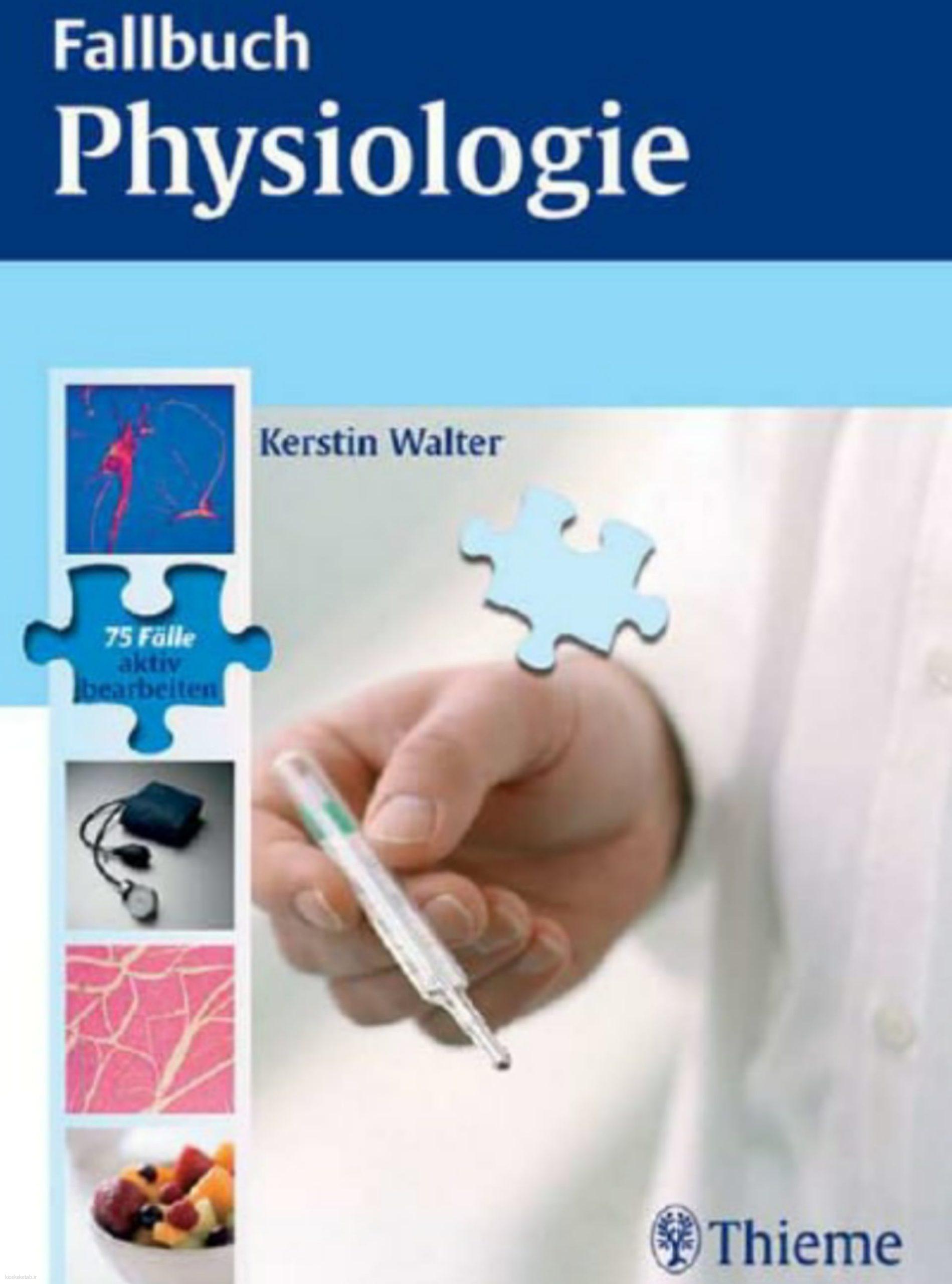 دانلود کتاب آلمانیfallbuch Physiologie