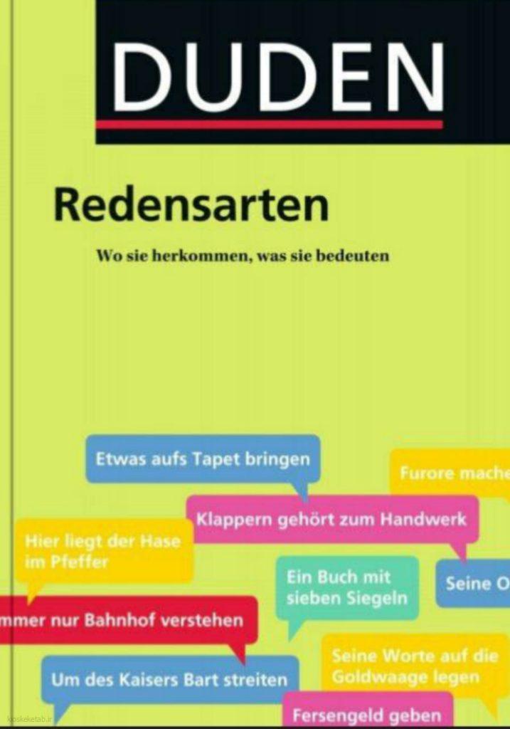 دانلود کتاب آلمانیduden redensarten