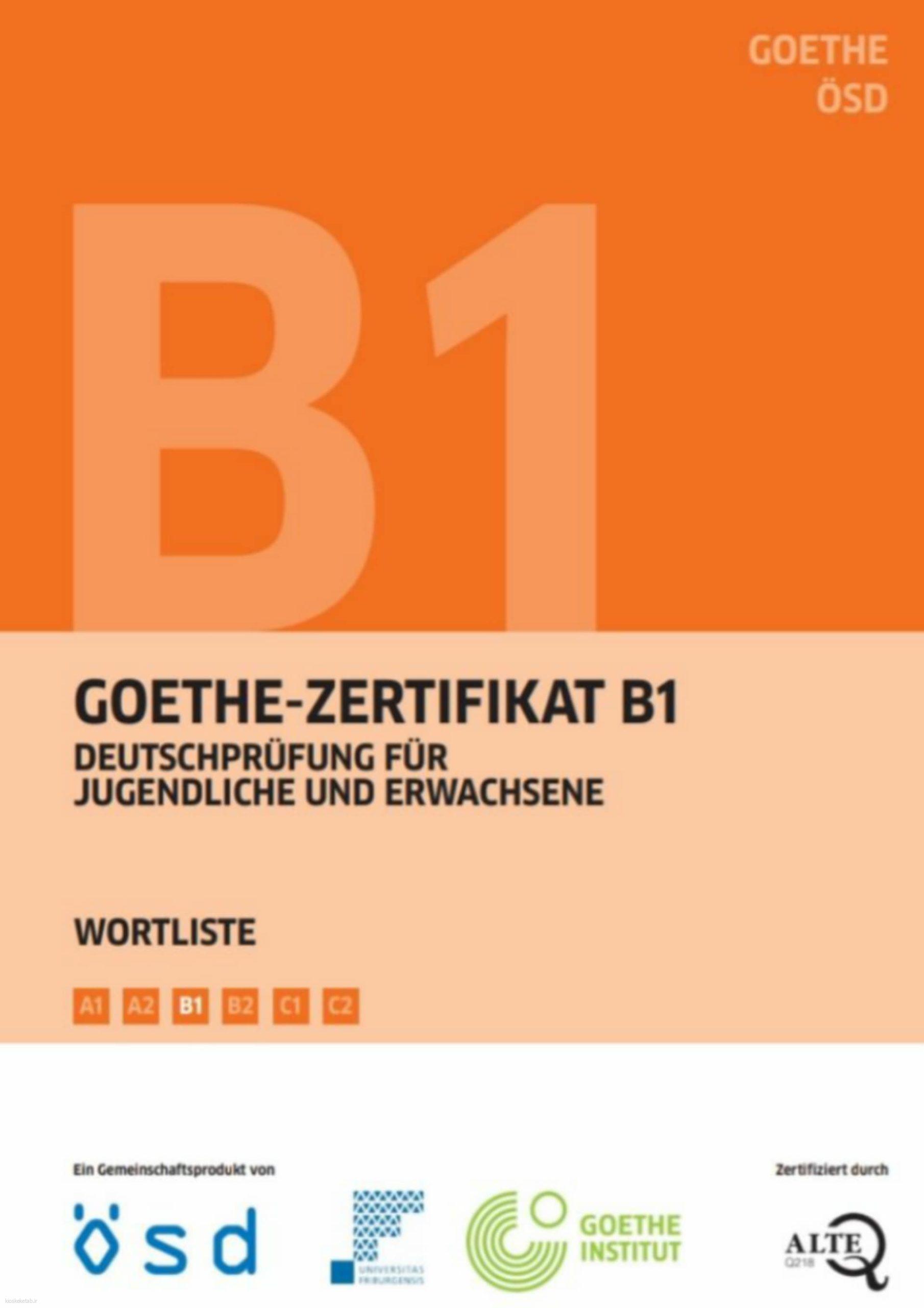 دانلود کتاب آلمانیgoethe zertifikat b1 wortliste