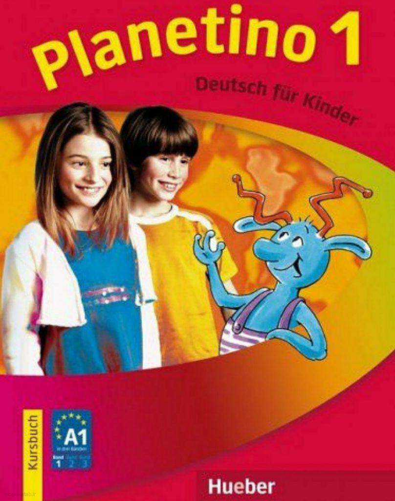 دانلود کتاب آلمانیplanetino 1