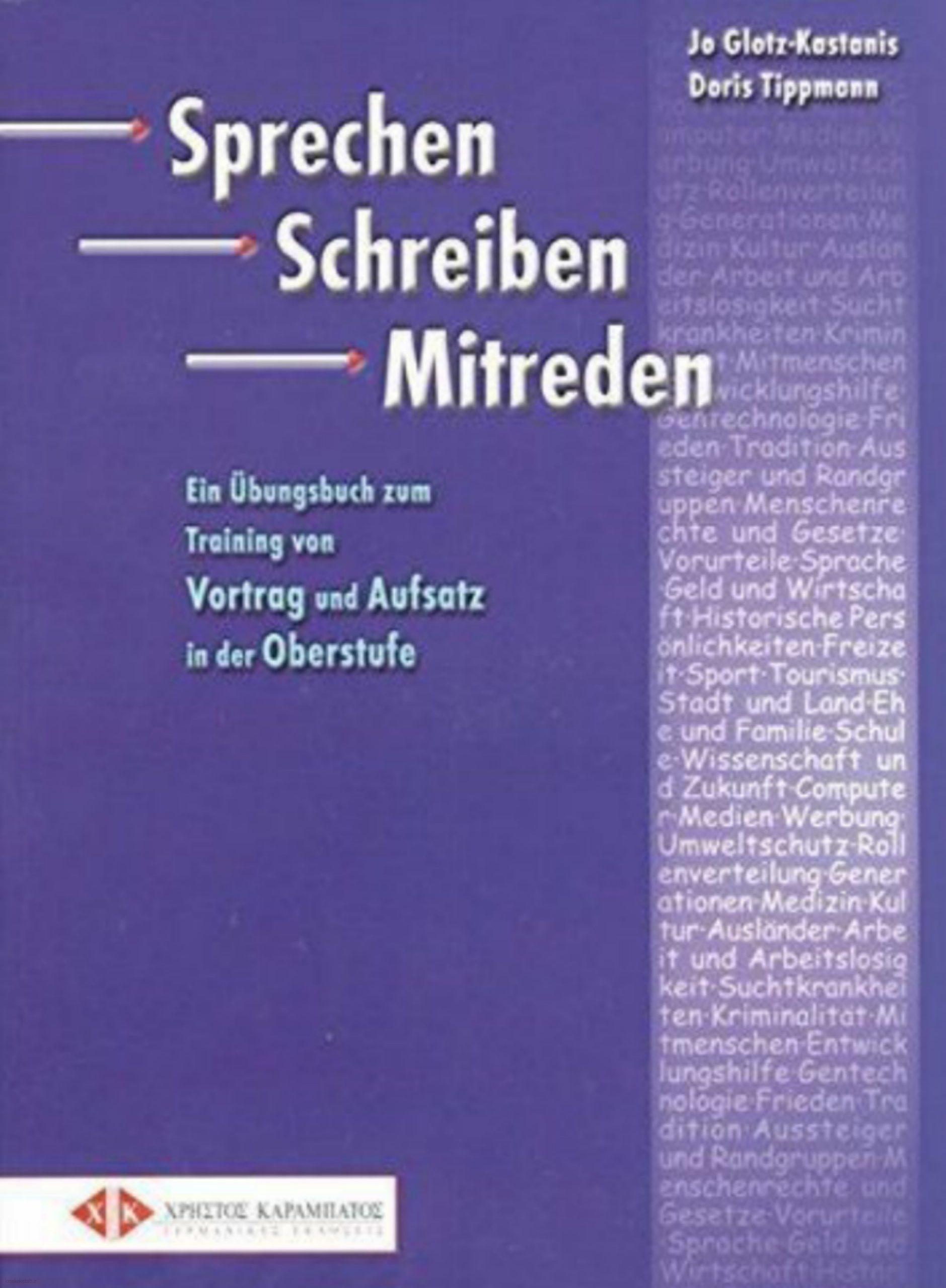 دانلود کتاب آلمانیSprechen Schreiben Mitreden
