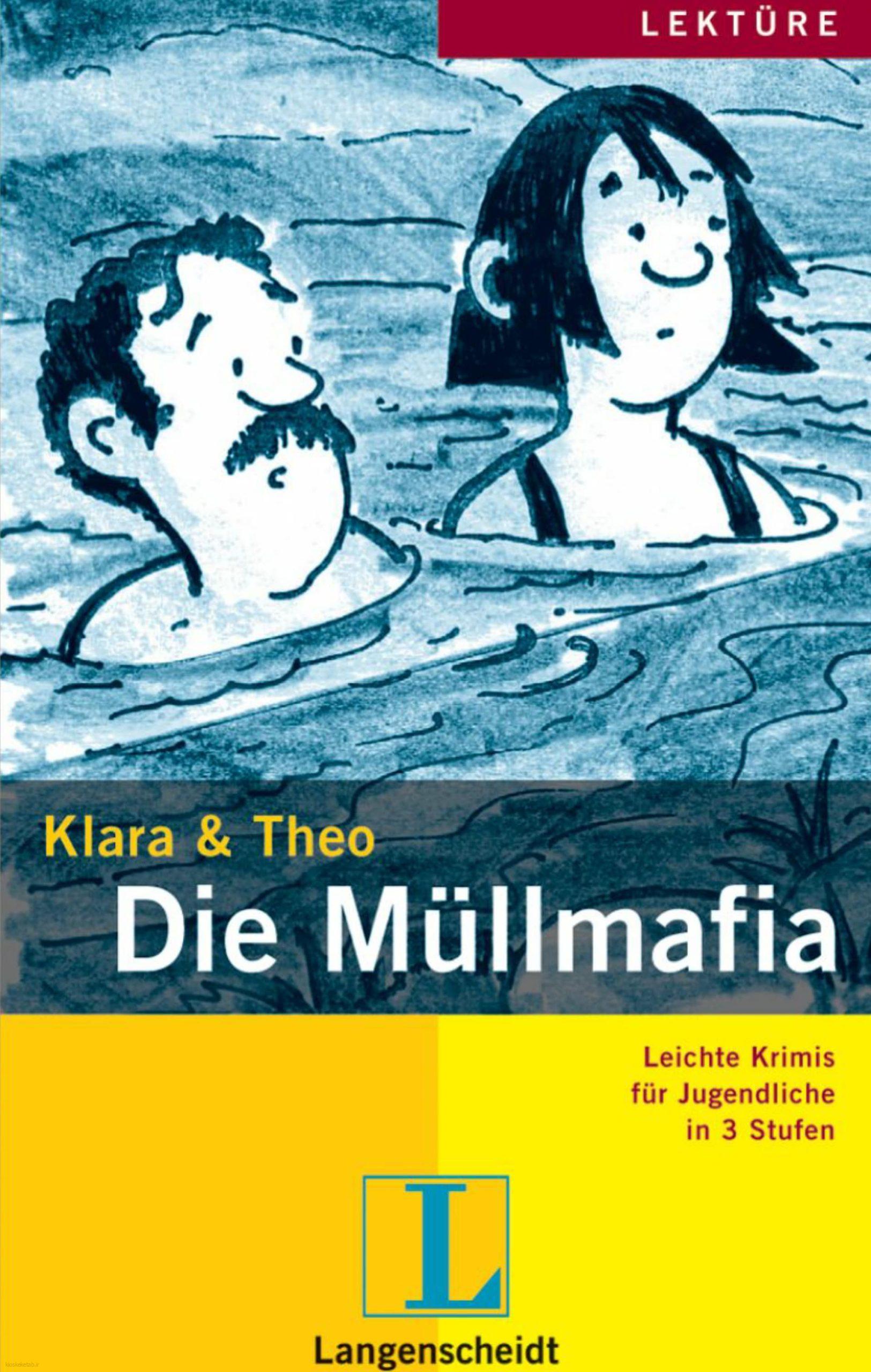 دانلود کتاب آلمانیdie mullmafia