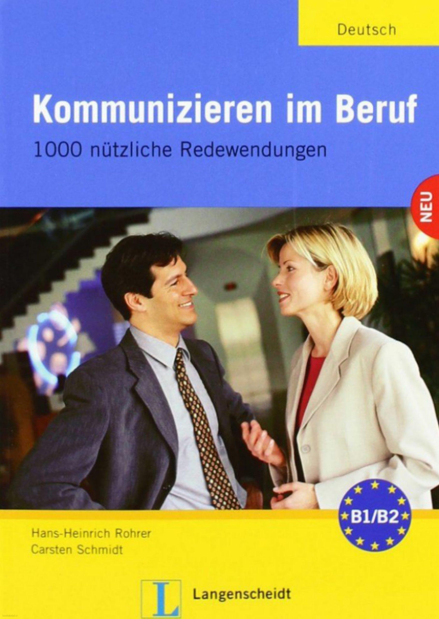 دانلود کتاب آلمانیkommunizieren im beruf