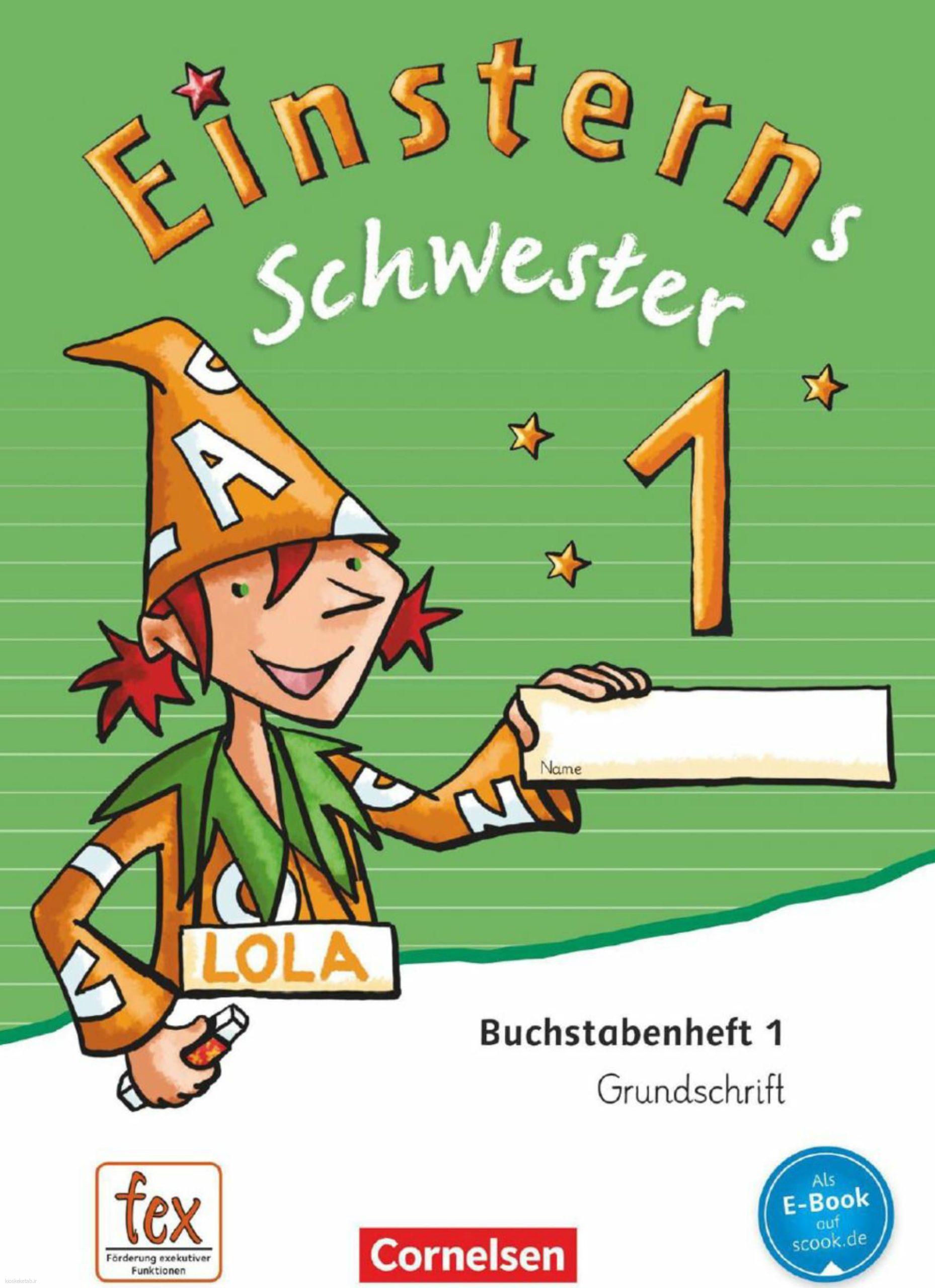 دانلود کتاب آلمانیeinsterns schwester 1