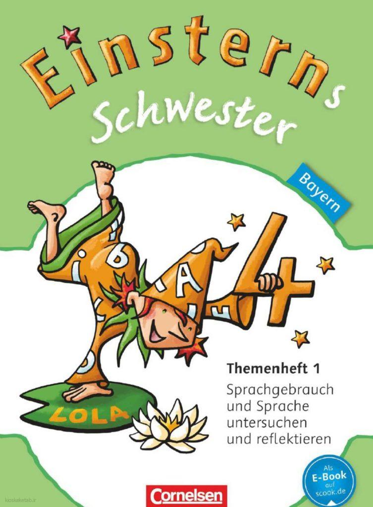 دانلود کتاب آلمانیeinsterns schwester 4