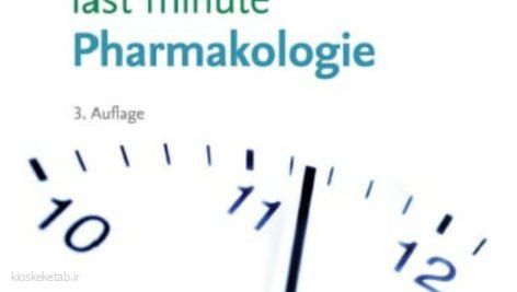 دانلود کتاب آلمانیlast minute pharmakologie
