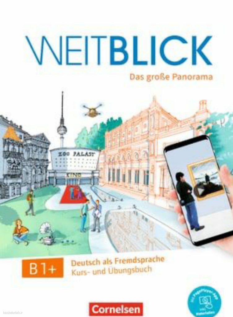 دانلود کتاب آلمانیweitblick b1