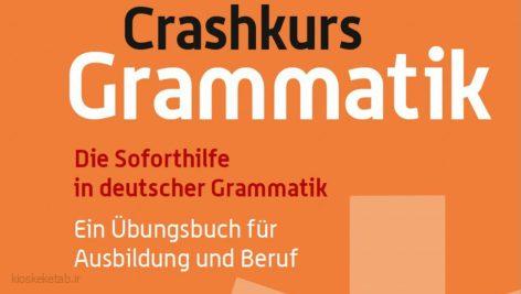 دانلود کتاب آلمانیduden crashkurs grammatik