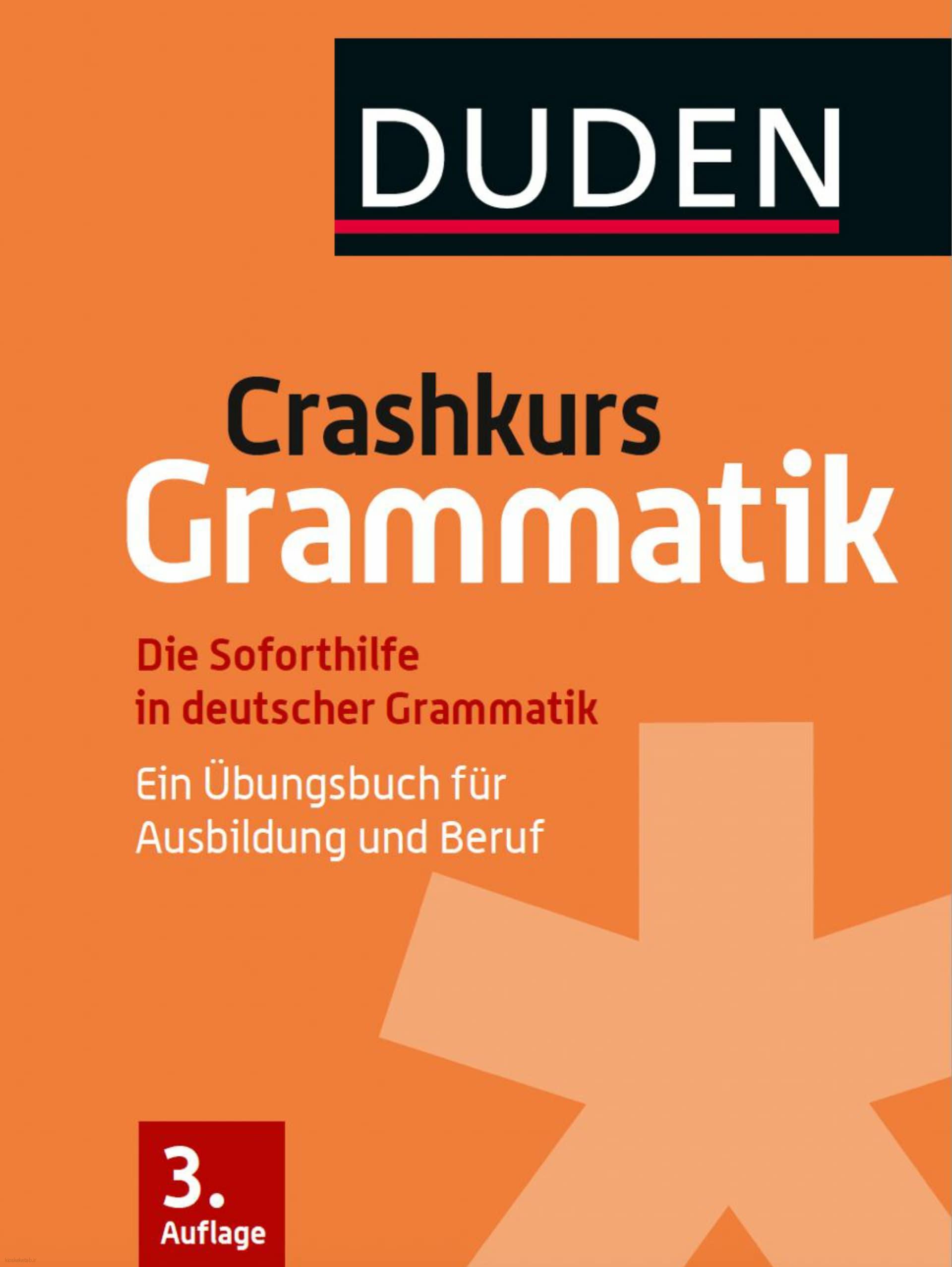 دانلود کتاب آلمانیduden crashkurs grammatik