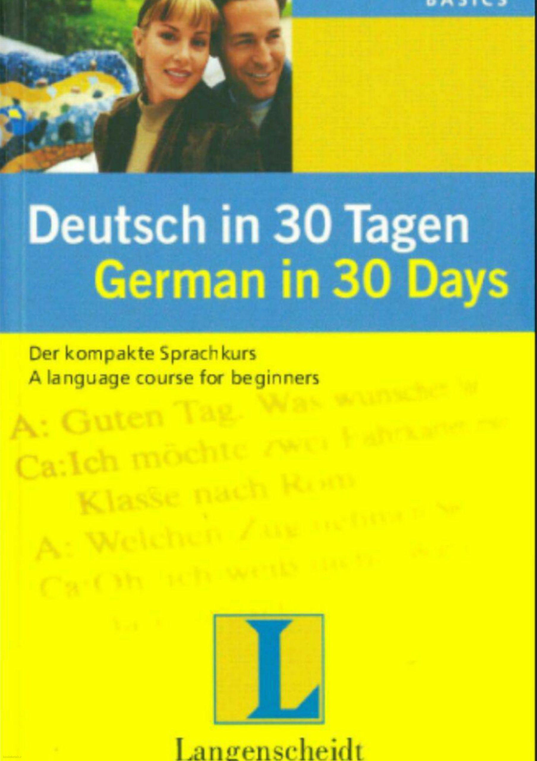 دانلود کتاب آلمانیdeutsch in 30 tagen