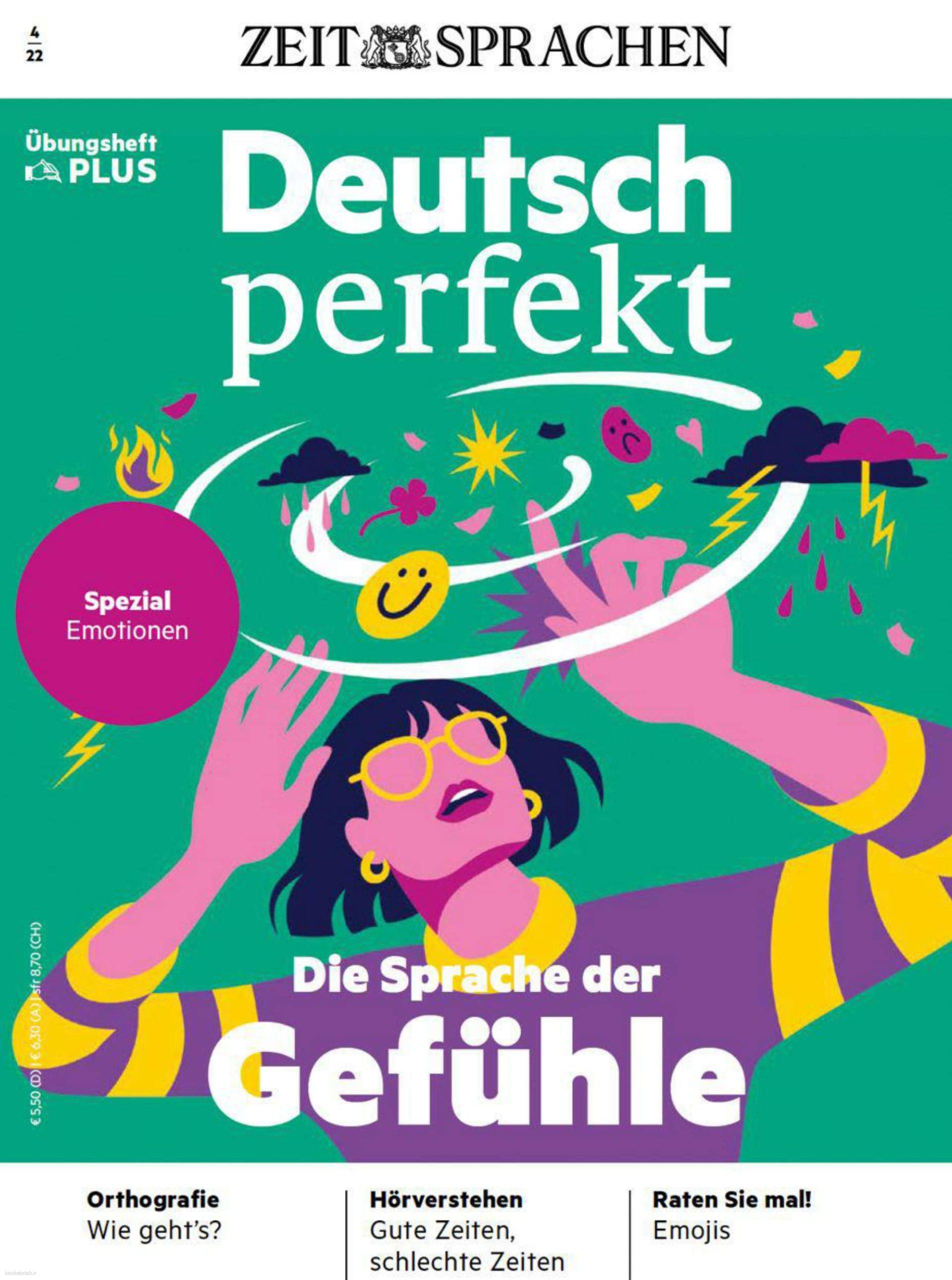 دانلود کتاب آلمانیdeutsch perfekt die sprache der gefühle