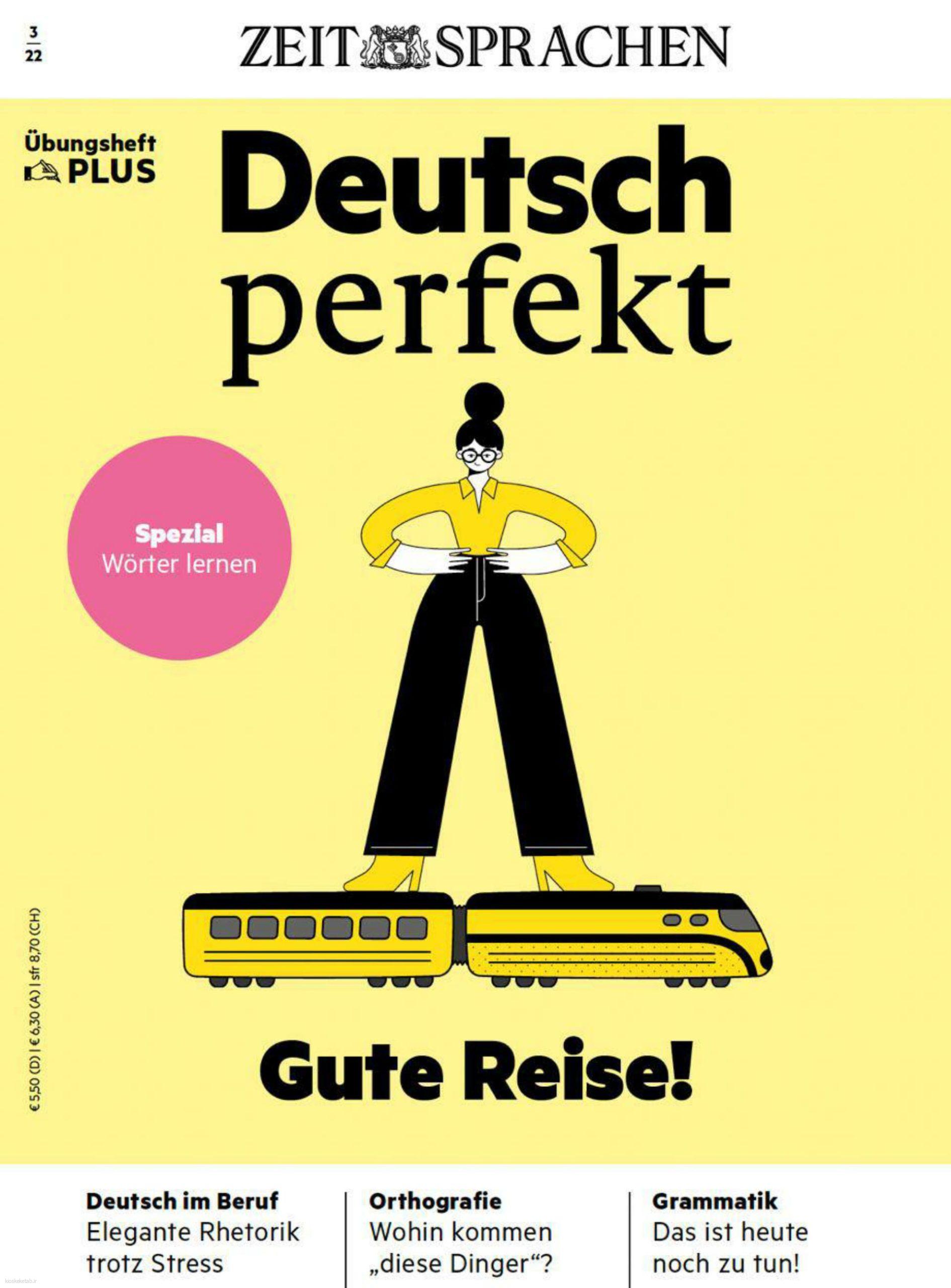 دانلود کتاب آلمانیdeutsch perfekt gute reise