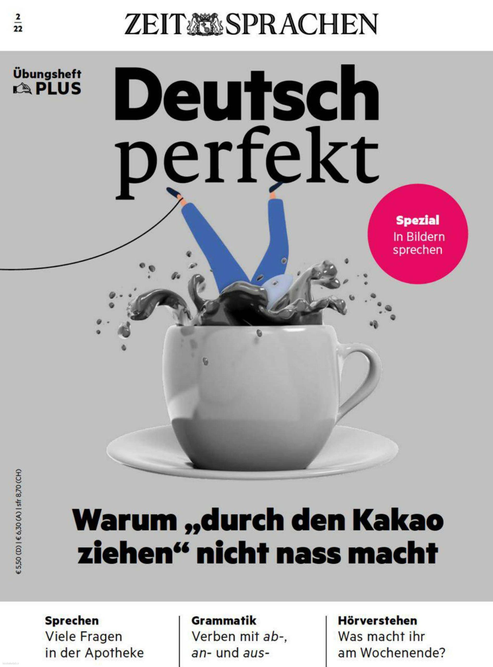 دانلود کتاب آلمانیdeutsch perfekt warum durch den kakao ziehen nicht nass macht