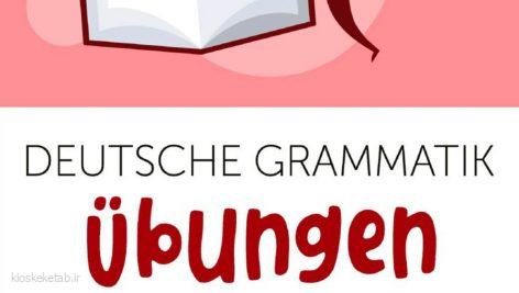 دانلود کتاب آلمانیDeutsche Grammatik. Übungen B1+B2