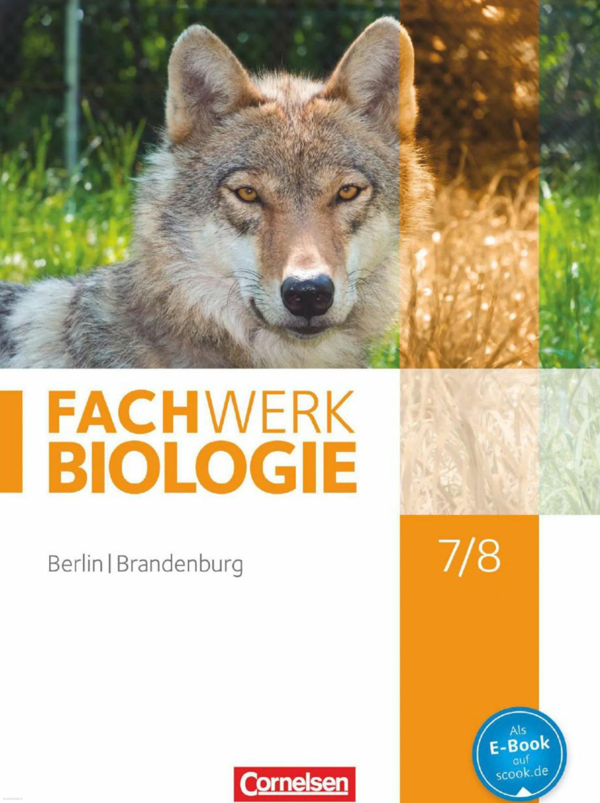 دانلود کتاب آلمانیfachwerk biologie