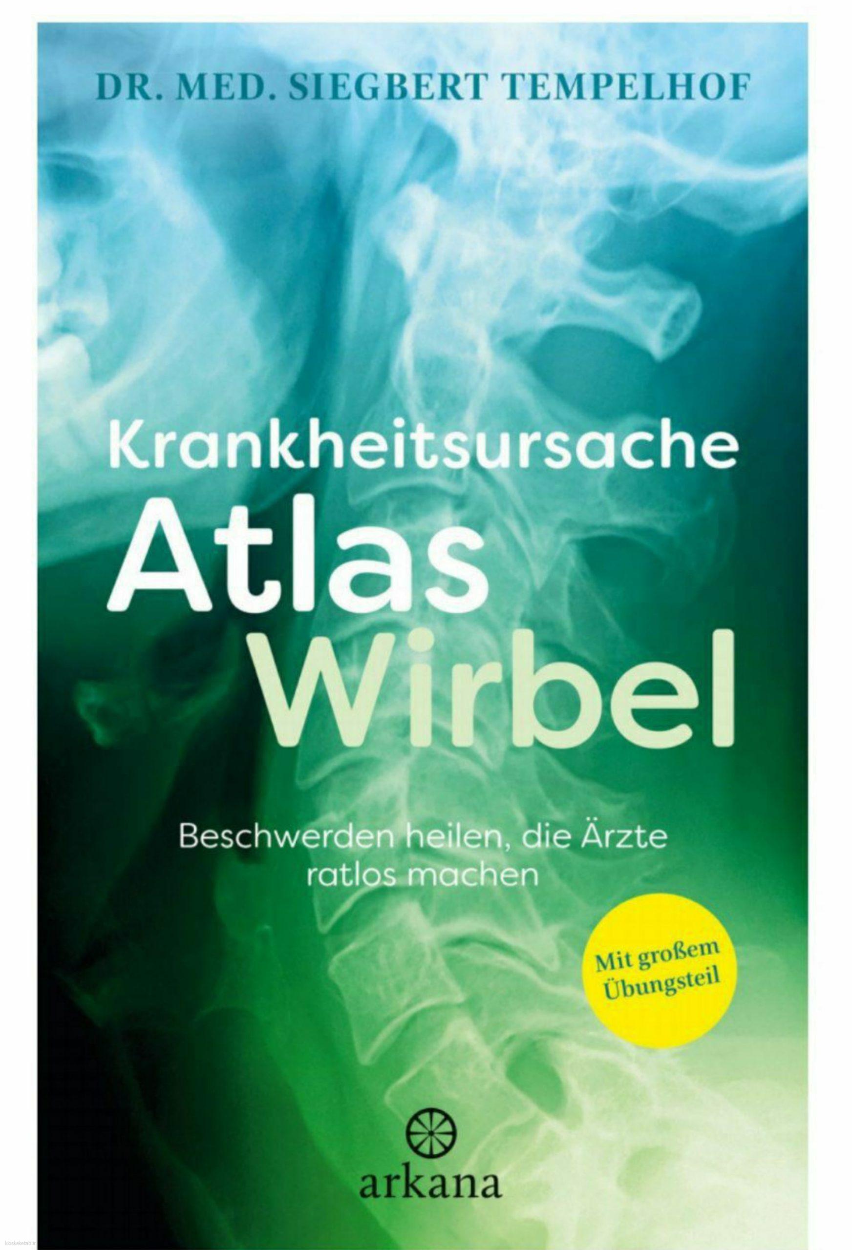 دانلود کتاب آلمانیkrankheitsursache atlaswirbel