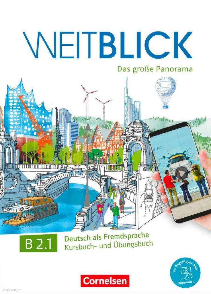 دانلود کتاب آلمانیweitblick b2.1