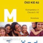 دانلود کتاب آلمانیÖSD KID A2