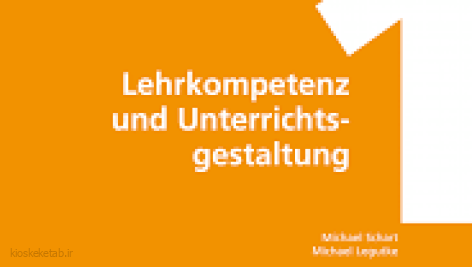 دانلود کتاب آلمانیDLL - Deutsch Lehren Lernen