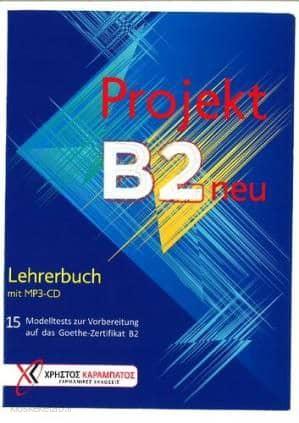 دانلود کتاب آلمانیProjekt B2 Neu lehrerbuch